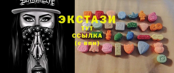 ECSTASY Вязники