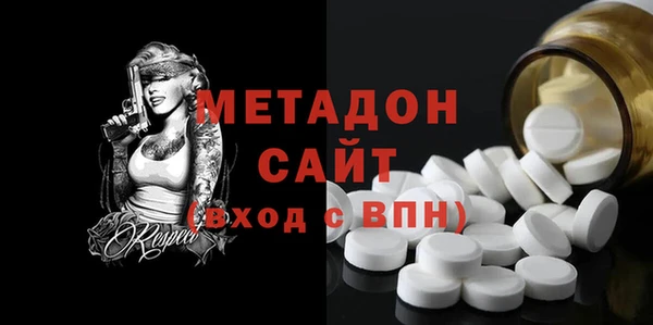 ECSTASY Вязники